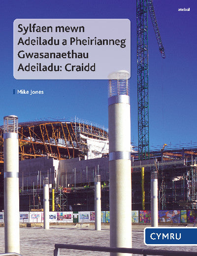 Clawr llyfr / Book cover: Sylfaen Mewn Adeiladu a Pheirianneg Gwasanaethau Adeiladu - Craidd
