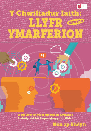 Chwiliadur Iaith Newydd, Y: Llyfr Ymarferion 