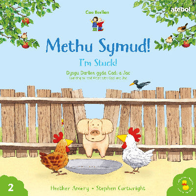Clawr llyfr / Book cover: Cyfres Cae Berllan: Methu Symud! / I'm Stuck!