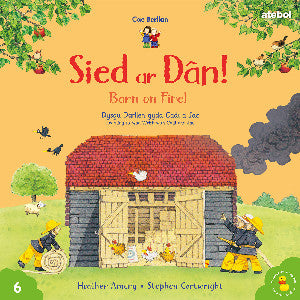 Sied ar Dân! / Barn on Fire!