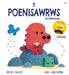 Poenisawrws, Y / Worrysaurus, The
