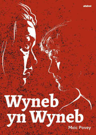 Clawr llyfr / Book cover: Wyneb yn Wyneb (Drama)
