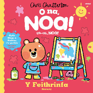 O Na, Noa: Y Feithrinfa / Uh-Oh, Noa: Nursery