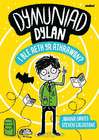 Clawr llyfr / Book cover: Dymuniad Dylan: I Ble Aeth yr Athrawon?