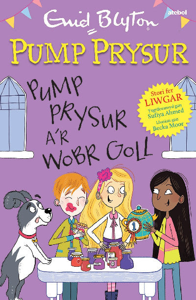 Clawr llyfr / Book cover: Pump Prysur a'r Wobr Goll