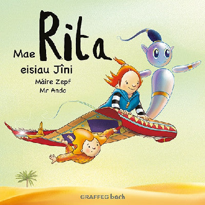 Clawr llyfr / Book cover: Mae Rita Eisiau Jîni