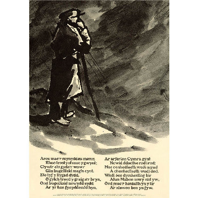 Poster: Alun Mabon Poster Poem