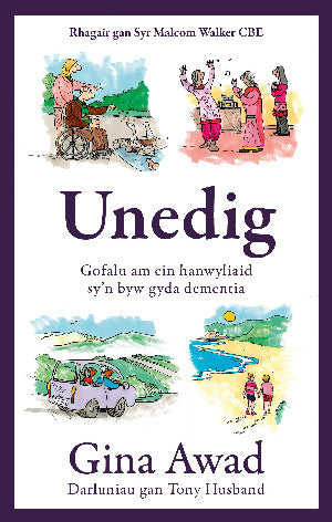 Darllen yn Well: Unedig