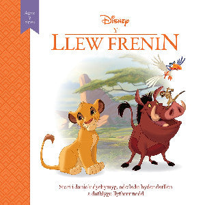 Disney Agor y Drws: Y Llew Frenin 
