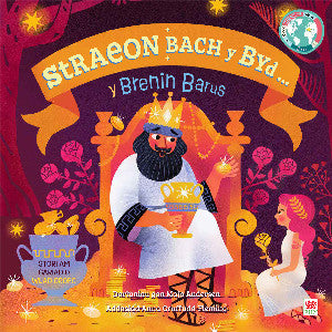 Y Brenin Barus / The Greedy King (Cyfres Straeon Bach y Byd)
