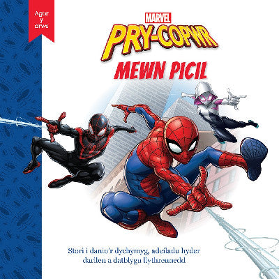 Clawr llyfr / Book cover: Disney Marvel Agor y Drws: Pry-Copwr Mewn Picil