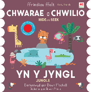 Chwarae a Chwilio: yn y Jyngl / Hide and Seek: in the Jungle