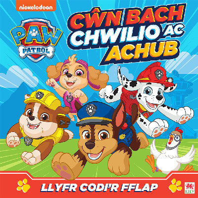 Clawr llyfr / Book cover: Cyfres Patrol Pawennau: Cŵn Bach Chwilio ac Achub