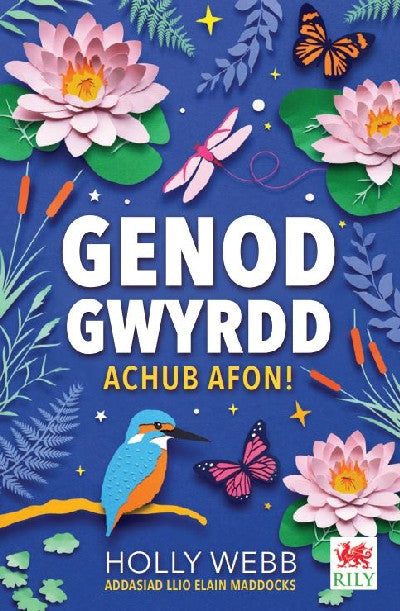 Clawr llyfr / Book cover: Cyfres Genod Gwyrdd: Achub Afon!