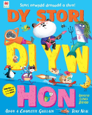 Dy Stori Di Yw Hon / Tell Your Own Story