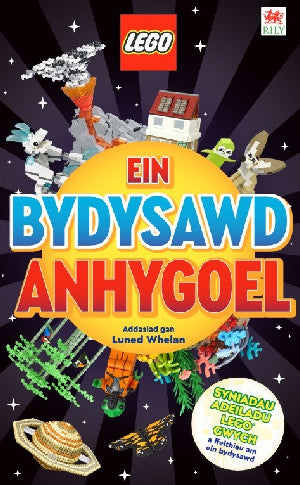 Cyfres Lego: Ein Bydysawd Anhygoel