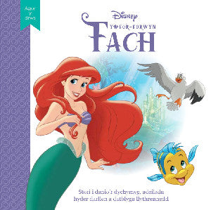 Clawr y llyfr: Disney Agor y Drws: Y Fôr-forwyn Fach / Book cover: Disney Agor y Drws: Y Fôr-forwyn Fach
