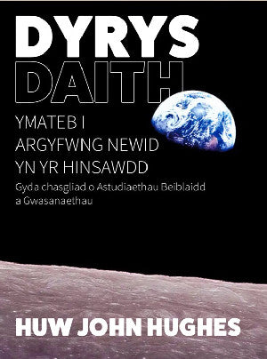 Dyrys Daith - Ymateb i Argyfwng Newid yn yr Hinsawdd