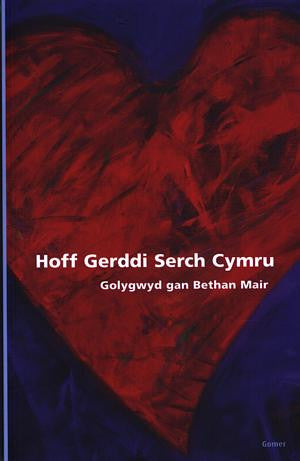 Hoff Gerddi Serch Cymru Siop Y Pentan hoff-gerddi-serch-cymru-siop-y-pentan