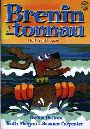 Cyfres Llyffantod: Brenin y Tonnau - Hoff Gerddi Sglod