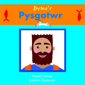 Dyma'r Pysgotwr