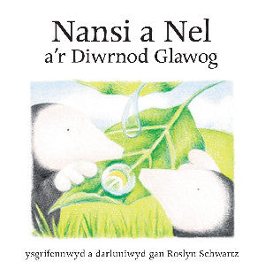 Nansi a Nel a'r Diwrnod Glawog