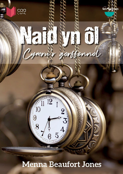 Clawr llyfr / Book cover: Cyfres Lobsgows: Naid yn ôl