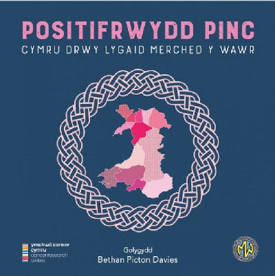 Clawr llyfr / Book cover: Positifrwydd Pinc - Merched y Wawr