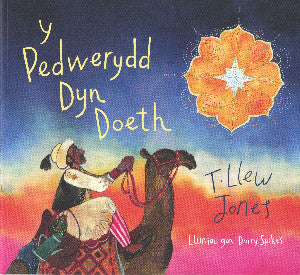 Y Pedwerydd Dyn Doeth 