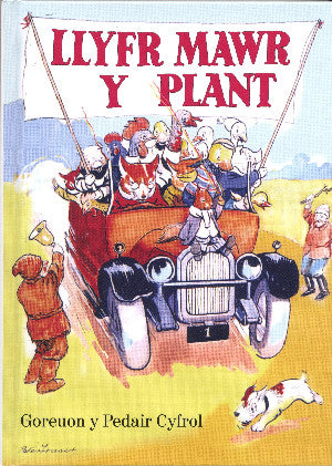 Llyfr Mawr y Plant