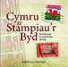 Cymru ar Stampiau'r Byd 