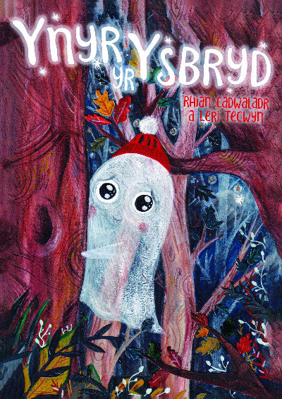 Clawr llyfr / Book cover: Ynyr yr Ysbryd