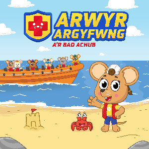 Arwyr Argyfwng a'r Bad Achub