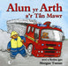 Alun yr Arth a'r Tân Mawr