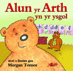 Alun yr Arth yn yr Ysgol