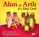 Alun yr Arth a'r Dial Dwl