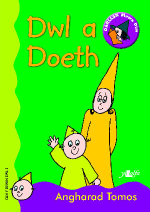 Dwl a Doeth