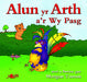 Alun yr Arth a'r Wy Pasg