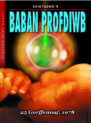 Chwyldro'r Baban Profdiwb