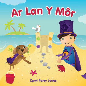 Cyfres Dewin: 4. Ar Lan y Môr