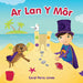 Cyfres Dewin: 4. Ar Lan y Môr