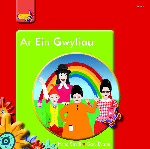 Ar ein Gwyliau