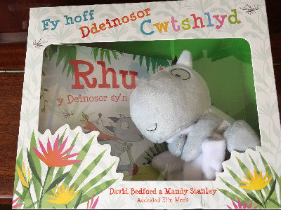 Clawr llyfr / Book cover: Rhu - Fy Hoff Ddeinosor Cwtshlyd