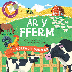 Llyfrau Goleuo'r Dudalen: Ar y Fferm