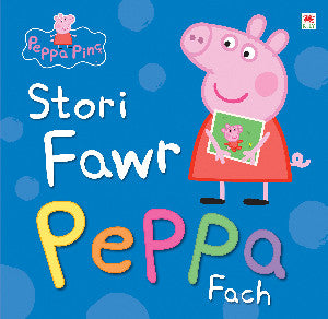 Peppa Pinc: Stori Fawr Peppa Fach