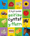 Geiriau Cyntaf y Fferm