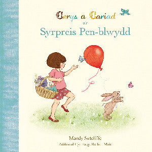 Cerys a Cariad a'r Syrpreis Pen-Blwydd