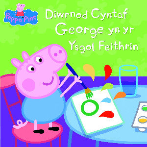 Diwrnod Cyntaf George yn yr Ysgol Feithrin