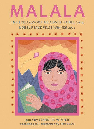 Clawr llyfr / Book cover: Malala/Iqbal