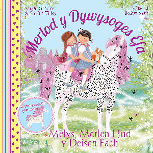 Melys Merlen Hud yr Deisen Fach